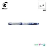 PILOT GEL ROLER V BALL GRIP PLAVI 0,5MM  332284 