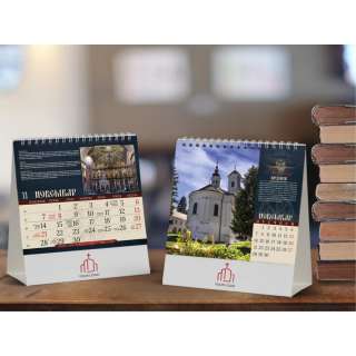 KALENDAR 70.013 STONI PRAVOSLAVNI MANASTIRI 