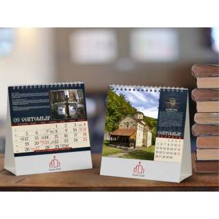 KALENDAR 70.013 STONI PRAVOSLAVNI MANASTIRI 