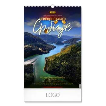 KALENDAR 70.014 ZIDNI PRIRODNO BLAGO SRBIJE 