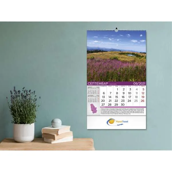 KALENDAR 70.014 ZIDNI PRIRODNO BLAGO SRBIJE 