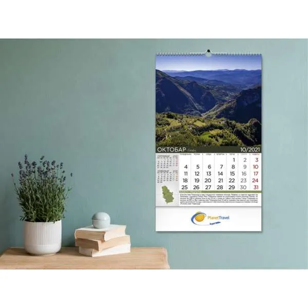 KALENDAR 70.014 ZIDNI PRIRODNO BLAGO SRBIJE 