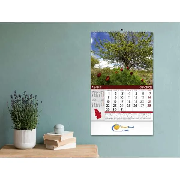 KALENDAR 70.014 ZIDNI PRIRODNO BLAGO SRBIJE 
