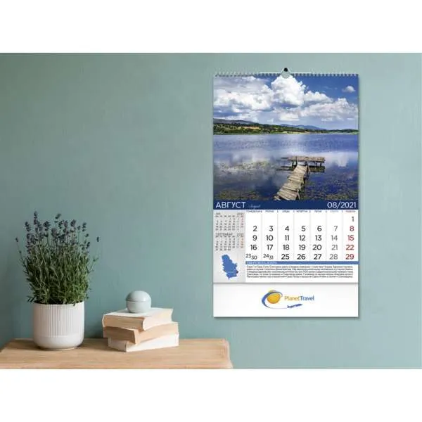 KALENDAR 70.014 ZIDNI PRIRODNO BLAGO SRBIJE 