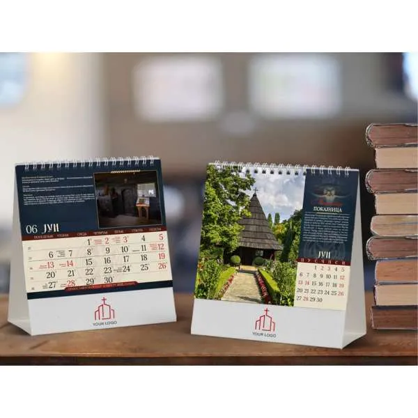 KALENDAR 70.013 STONI PRAVOSLAVNI MANASTIRI 