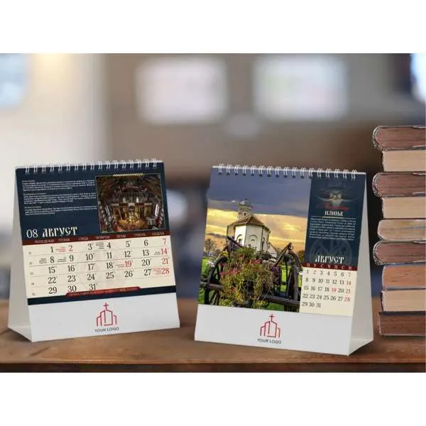 KALENDAR 70.013 STONI PRAVOSLAVNI MANASTIRI 