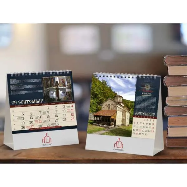 KALENDAR 70.013 STONI PRAVOSLAVNI MANASTIRI 