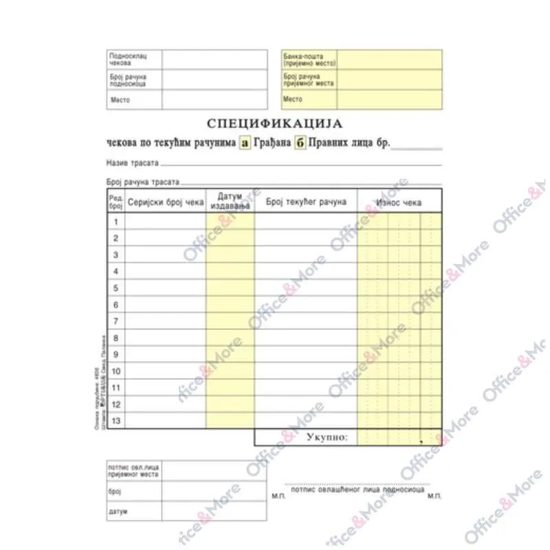 SPECIFIKACIJA  ČEKOVA GRAĐANA A5 NCR 