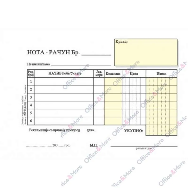 NOTA RAČUN A6 NCR 