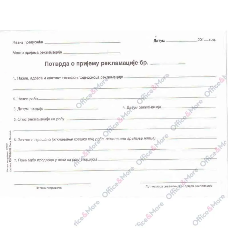 POTVRDA O PRIJEMU REKLAMACIJE BLOK A5 NCR 1+2 