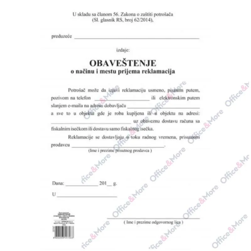 OBAVEŠTENJE O PRIJEMU REKLAMACIJE LIST A4 