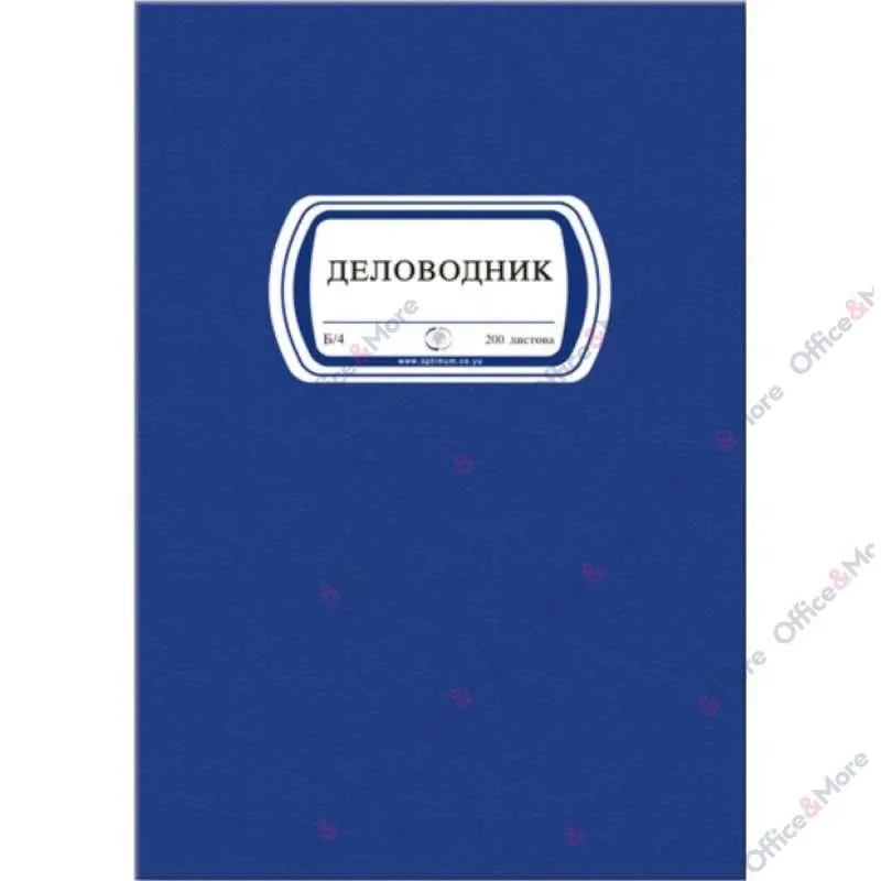DELOVODNIK 200L 