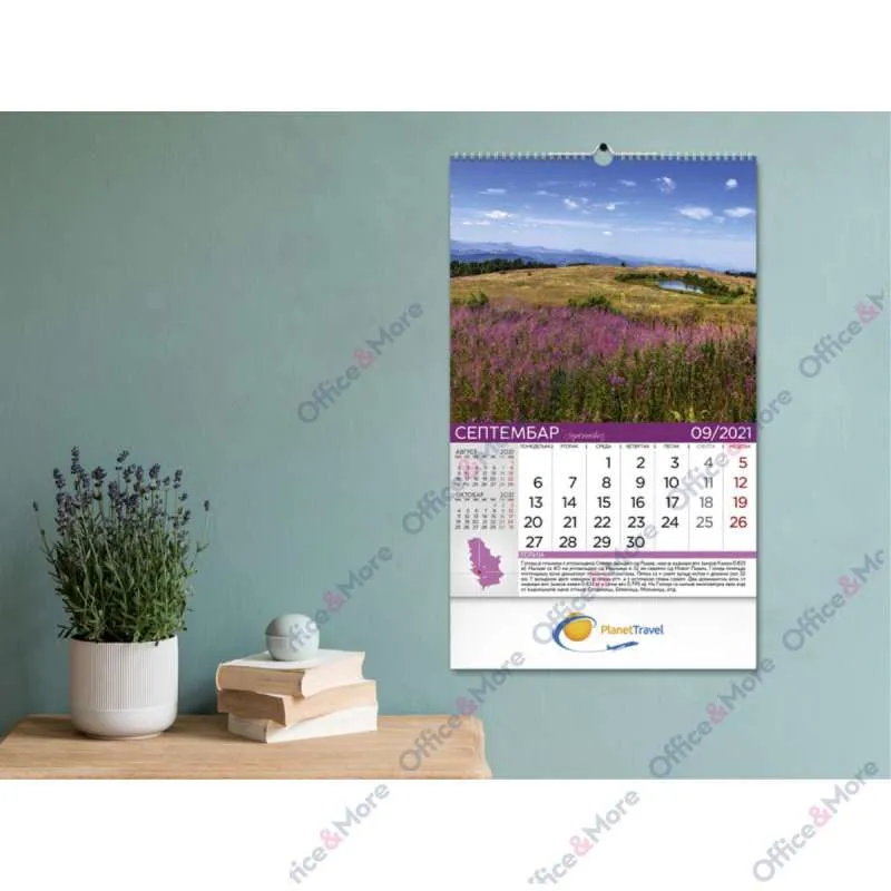 KALENDAR 70.014 ZIDNI PRIRODNO BLAGO SRBIJE 