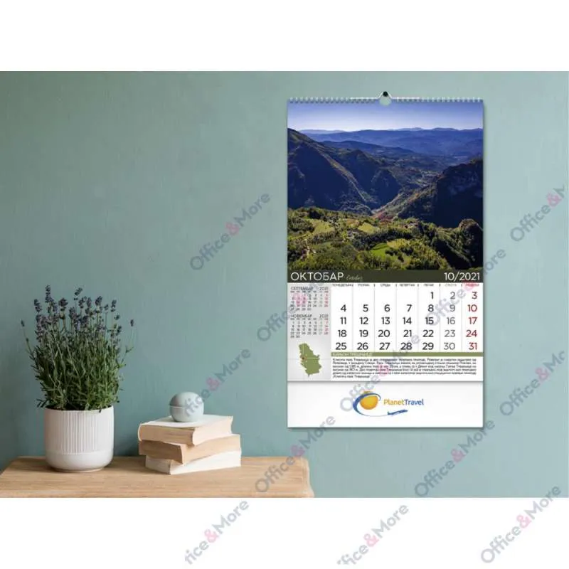 KALENDAR 70.014 ZIDNI PRIRODNO BLAGO SRBIJE 