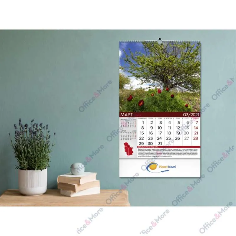 KALENDAR 70.014 ZIDNI PRIRODNO BLAGO SRBIJE 