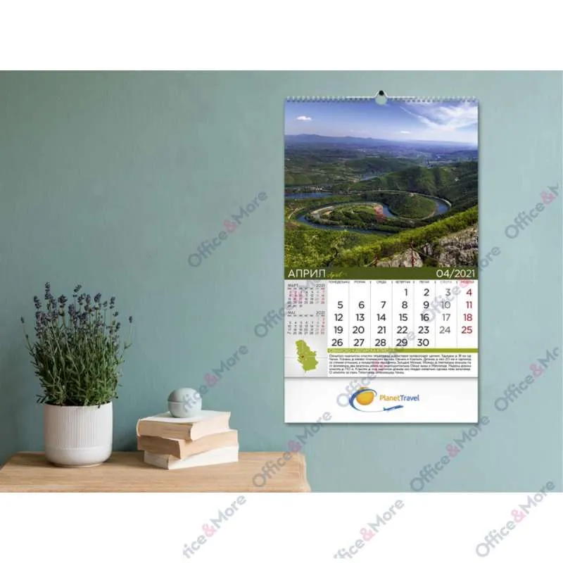 KALENDAR 70.014 ZIDNI PRIRODNO BLAGO SRBIJE 