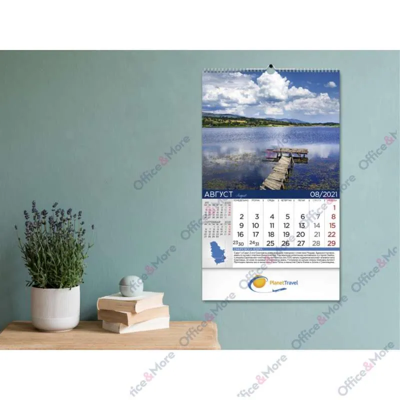 KALENDAR 70.014 ZIDNI PRIRODNO BLAGO SRBIJE 