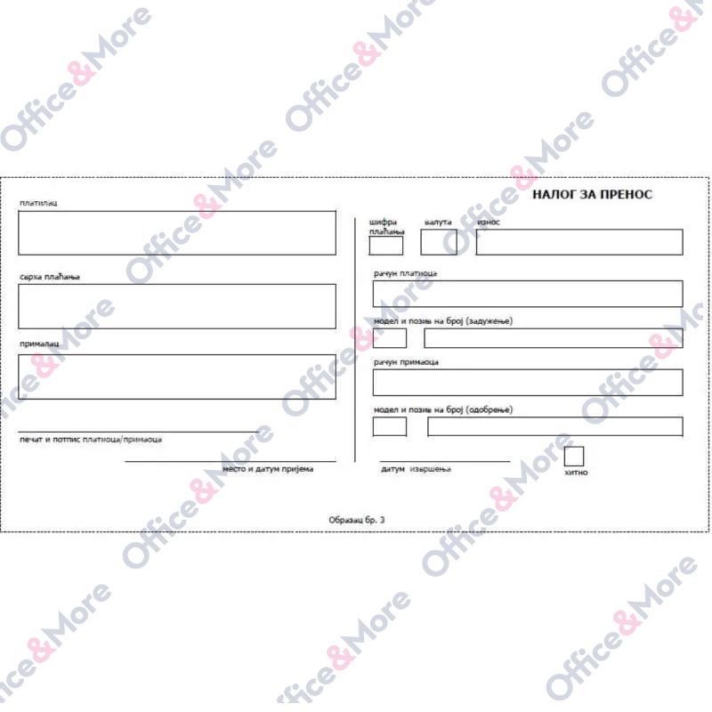 NALOG ZA PRENOS OBR. BR. 3 (1+1) NOVI 