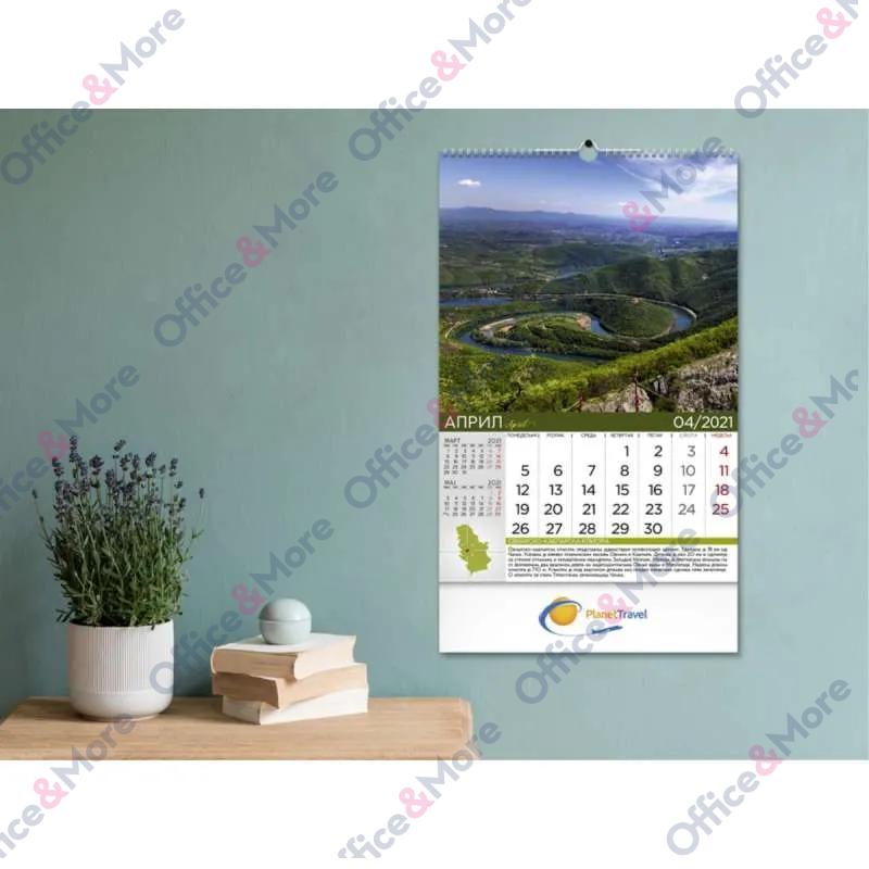 KALENDAR 70.014 ZIDNI PRIRODNO BLAGO SRBIJE 