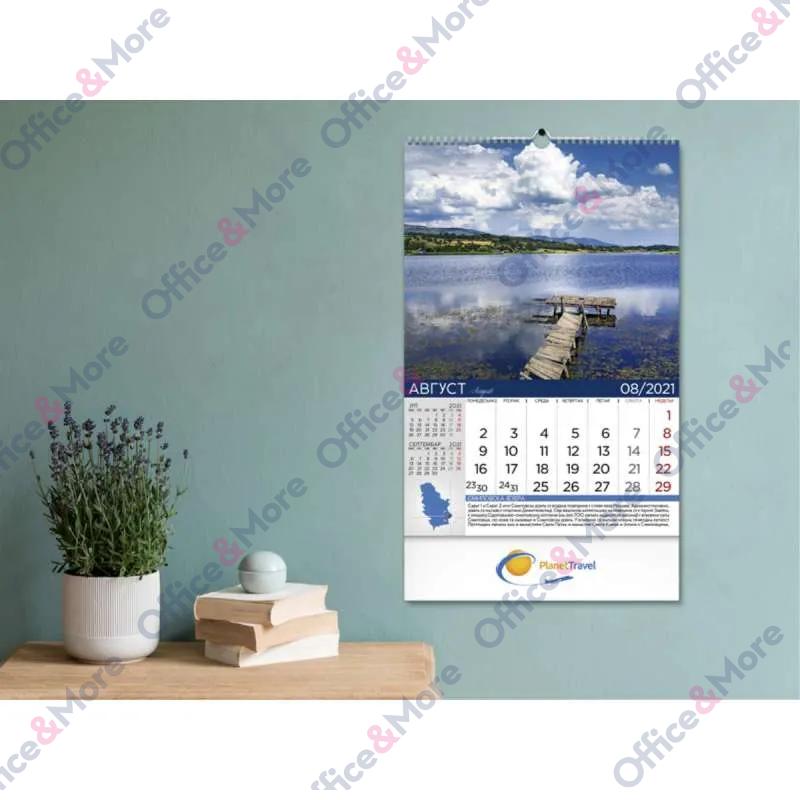 KALENDAR 70.014 ZIDNI PRIRODNO BLAGO SRBIJE 